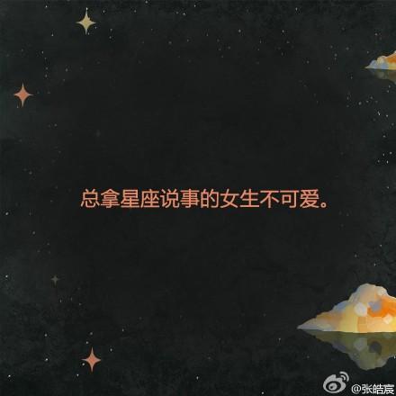 沉默是一个女人最优雅的美德