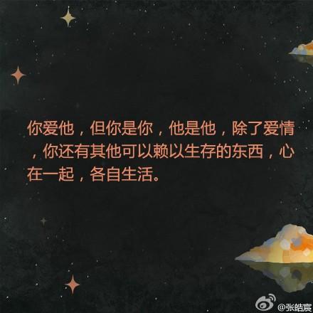 唯美图片，文字图片,情侣图片qqqqp