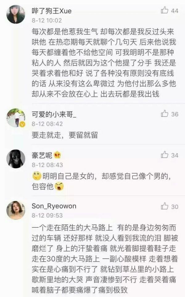 唯美图片，文字图片,情侣图片qqqqp