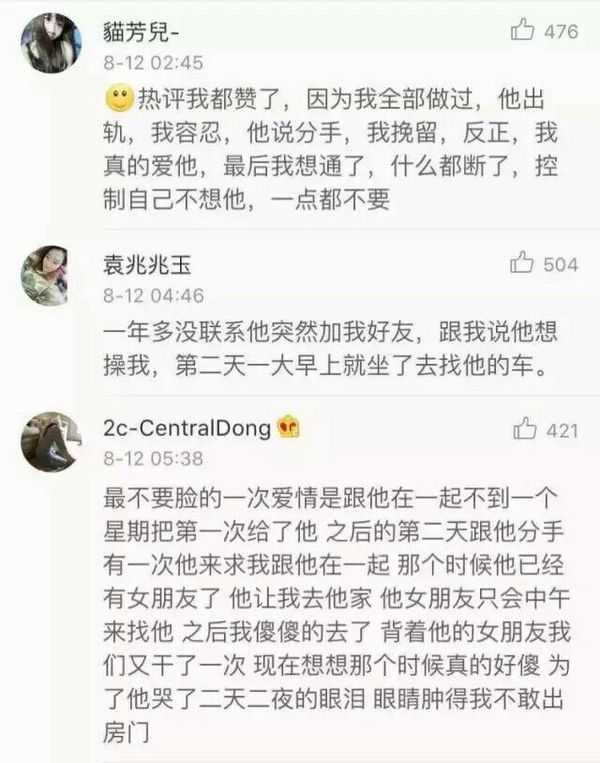 唯美图片，文字图片,情侣图片qqqqp