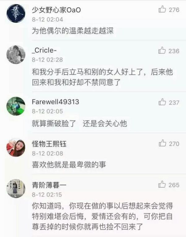 唯美图片，文字图片,情侣图片qqqqp