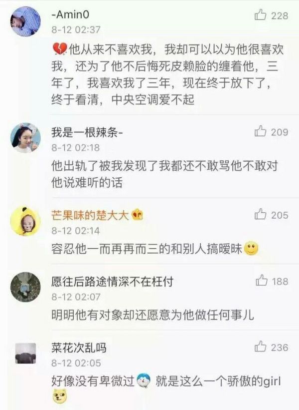 唯美图片，文字图片,情侣图片qqqqp