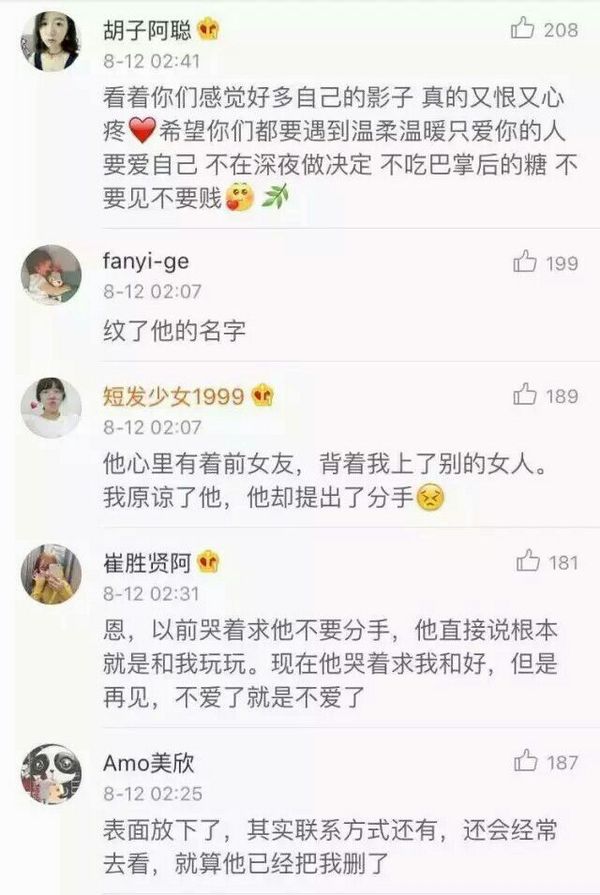 唯美图片，文字图片,情侣图片qqqqp
