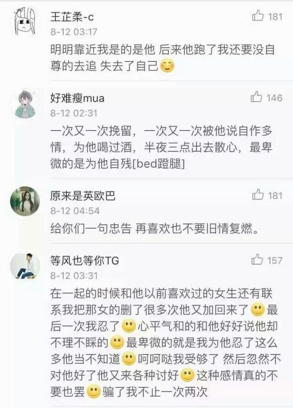 唯美图片，文字图片,情侣图片qqqqp