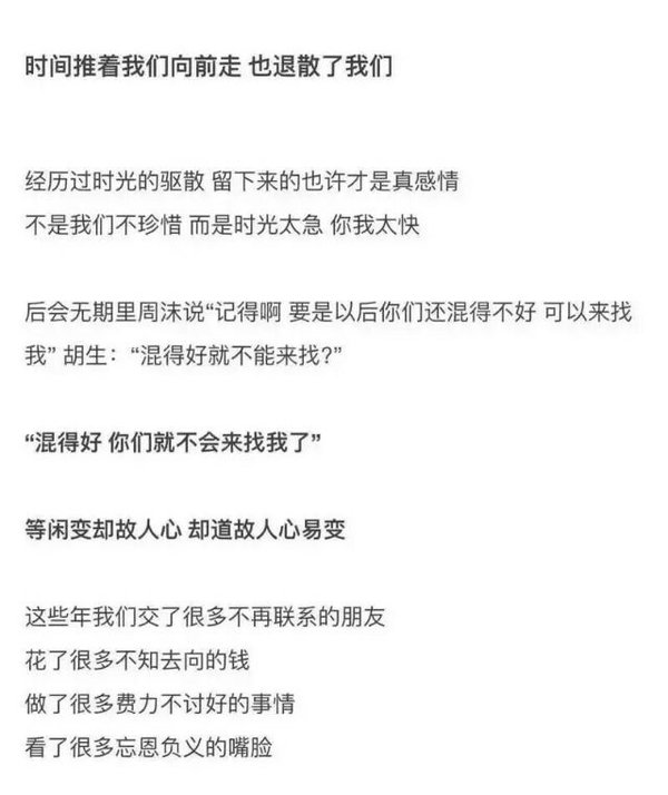 唯美图片，文字图片,情侣图片qqqqp