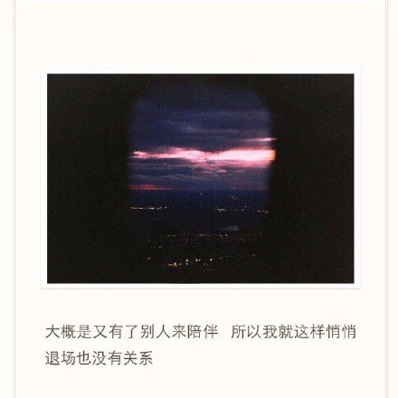 唯美图片，文字图片,情侣图片qqqqp