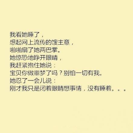 唯美图片，文字图片,情侣图片qqqqp