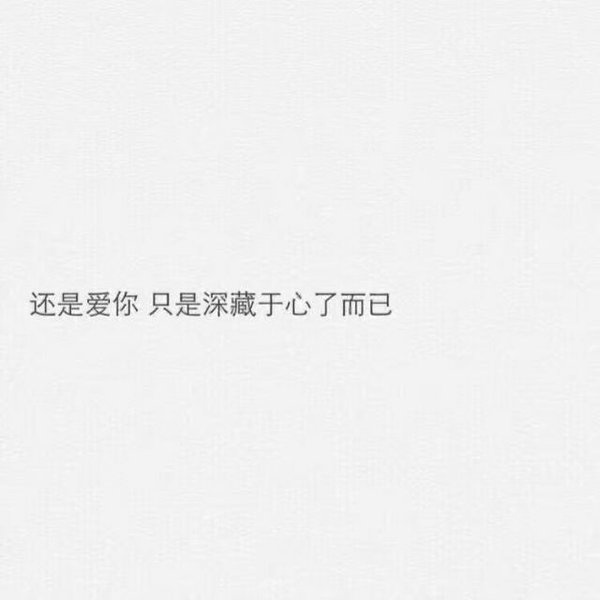 谁我都不想等了 以后就等红灯等雨停