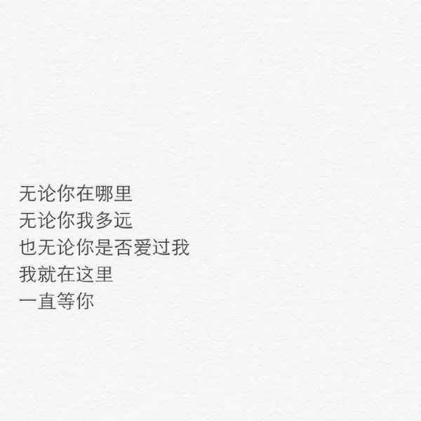唯美图片，文字图片,情侣图片qqqqp