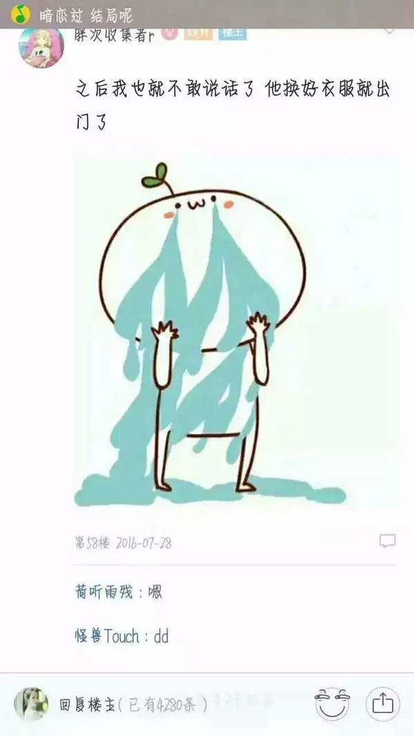 唯美图片，文字图片,情侣图片qqqqp