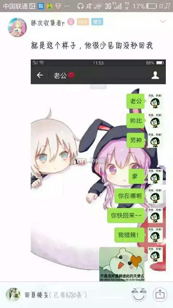唯美图片，文字图片,情侣图片qqqqp