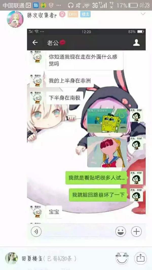 唯美图片，文字图片,情侣图片qqqqp