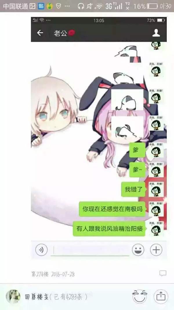 唯美图片，文字图片,情侣图片qqqqp