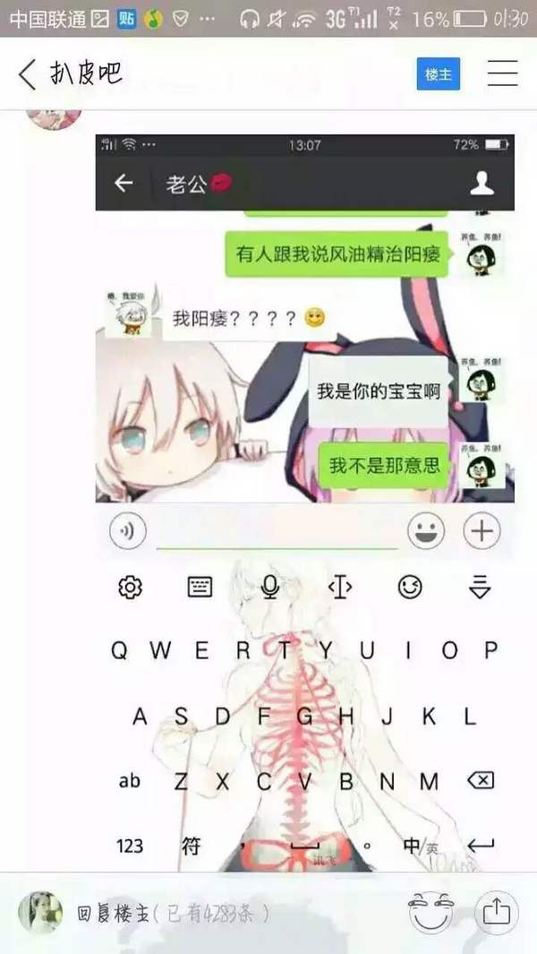 唯美图片，文字图片,情侣图片qqqqp