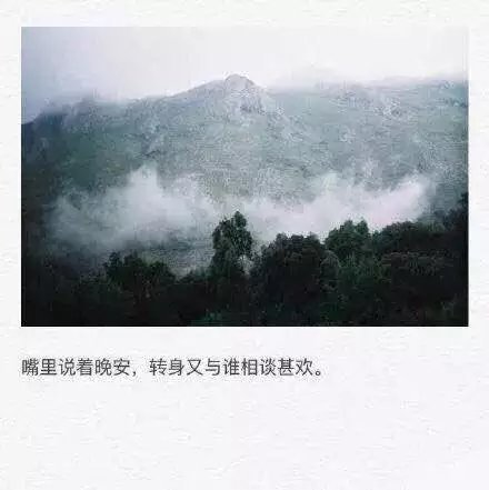 唯美图片，文字图片,情侣图片qqqqp