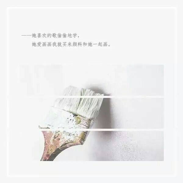 唯美图片，文字图片,情侣图片qqqqp