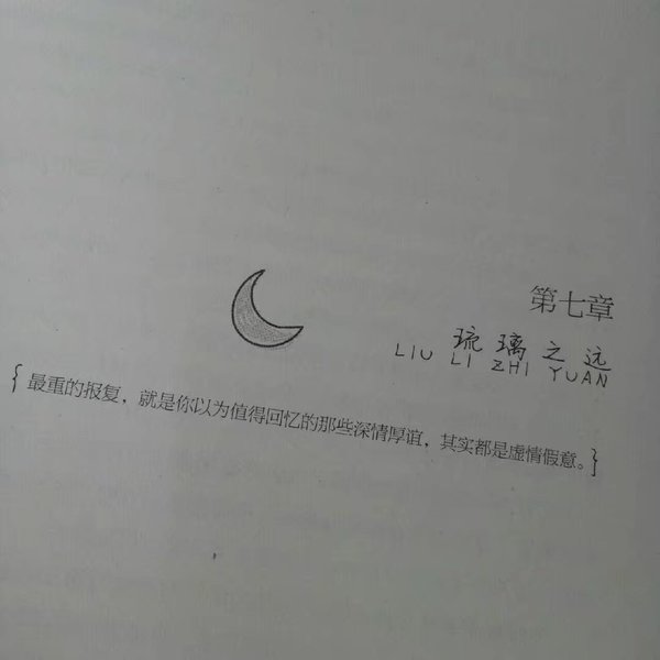 唯美图片，文字图片,情侣图片qqqqp