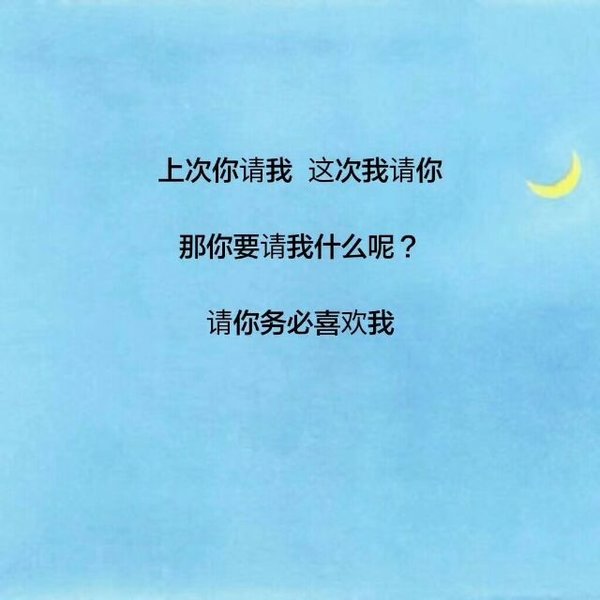 唯美图片，文字图片,情侣图片qqqqp