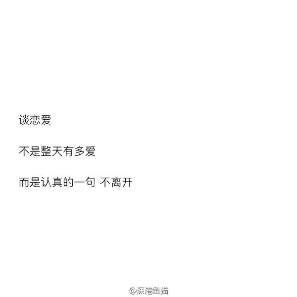 唯美图片，文字图片,情侣图片qqqqp
