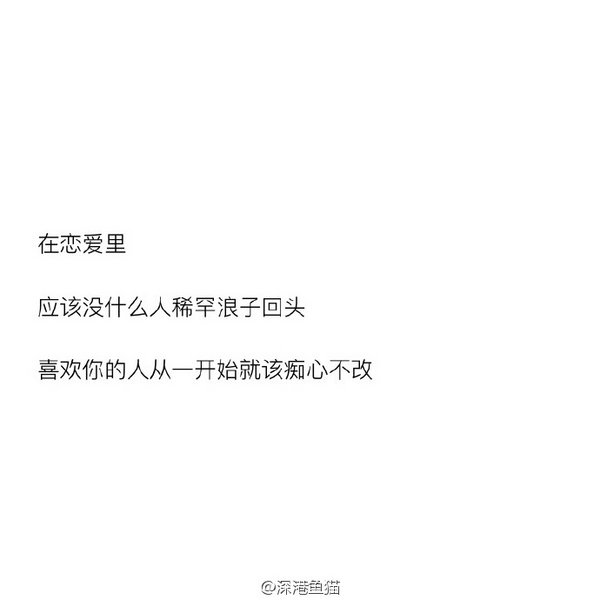 唯美图片，文字图片,情侣图片qqqqp