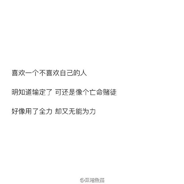 唯美图片，文字图片,情侣图片qqqqp