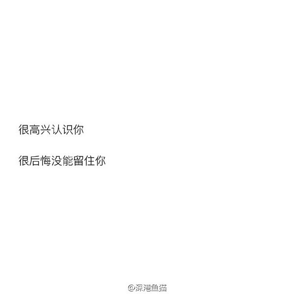 唯美图片，文字图片,情侣图片qqqqp