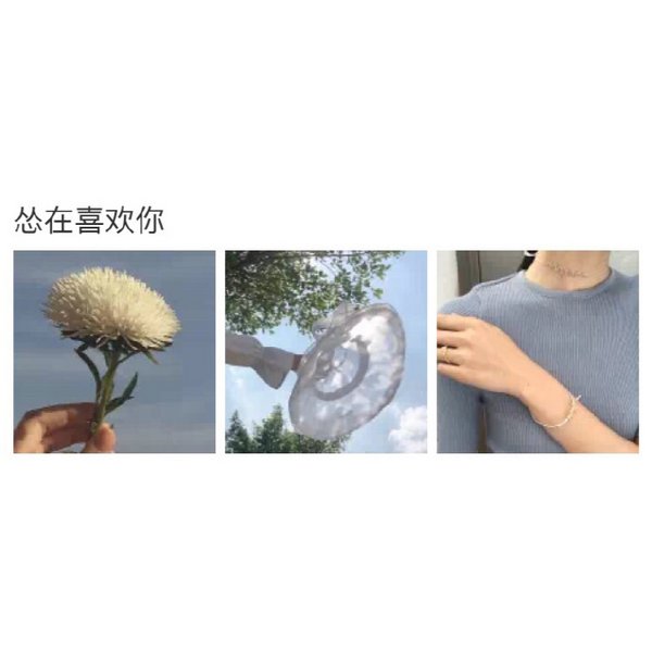 唯美图片，文字图片,情侣图片qqqqp