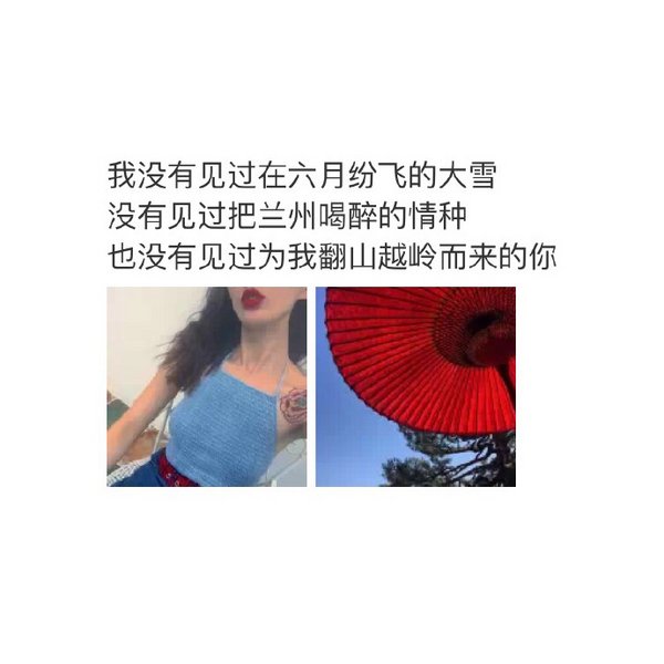 唯美图片，文字图片,情侣图片qqqqp
