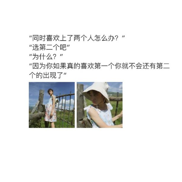 唯美图片，文字图片,情侣图片qqqqp