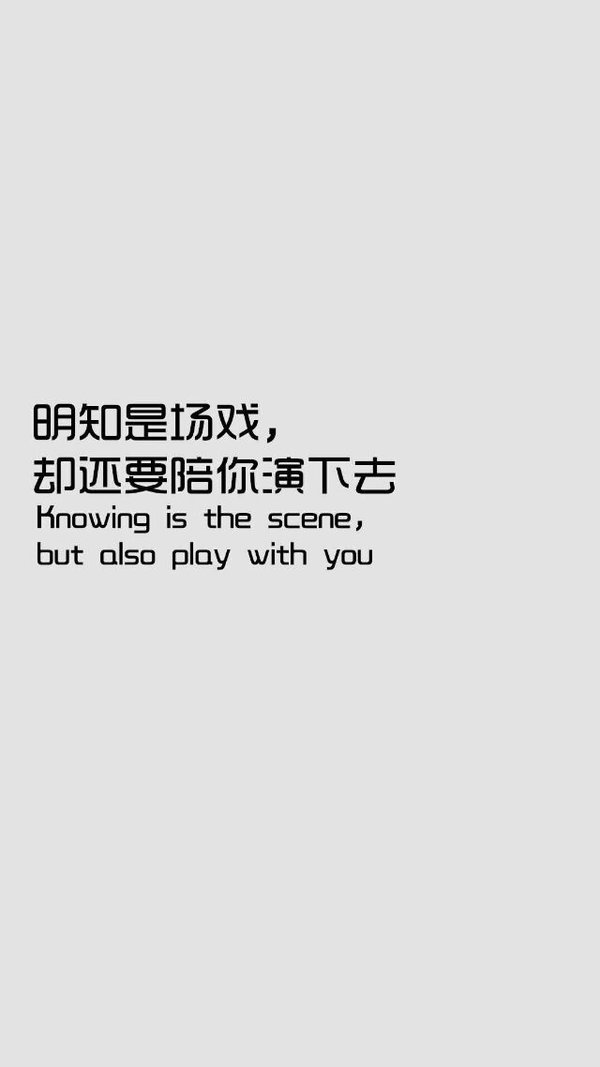唯美图片，文字图片,情侣图片qqqqp