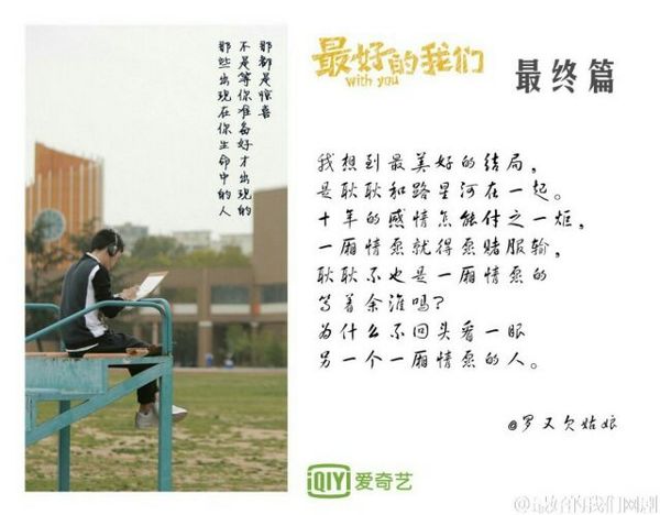 唯美图片，文字图片,情侣图片qqqqp