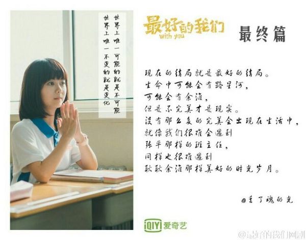 唯美图片，文字图片,情侣图片qqqqp