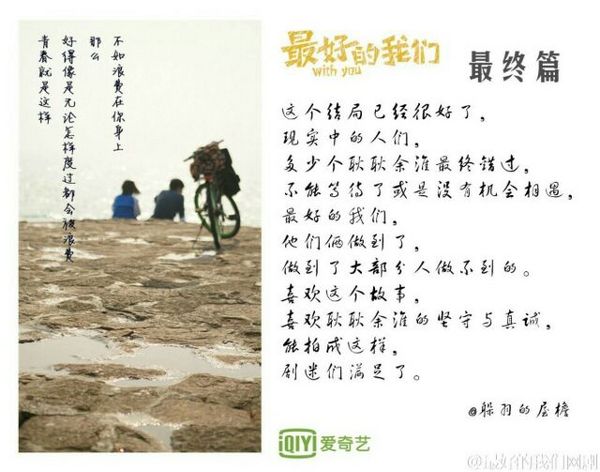 唯美图片，文字图片,情侣图片qqqqp