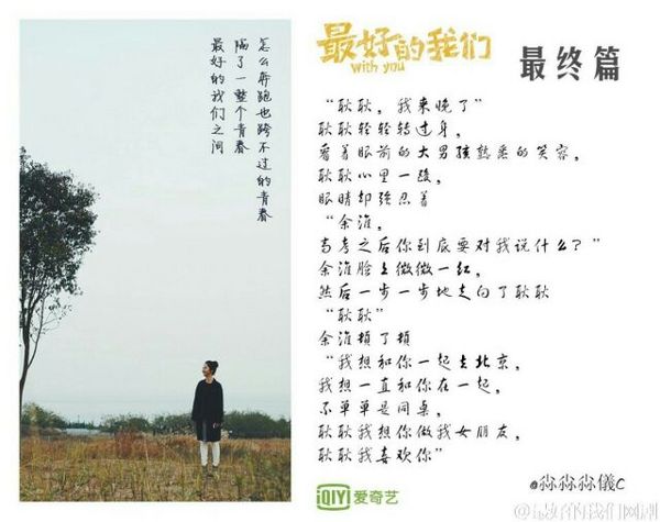唯美图片，文字图片,情侣图片qqqqp