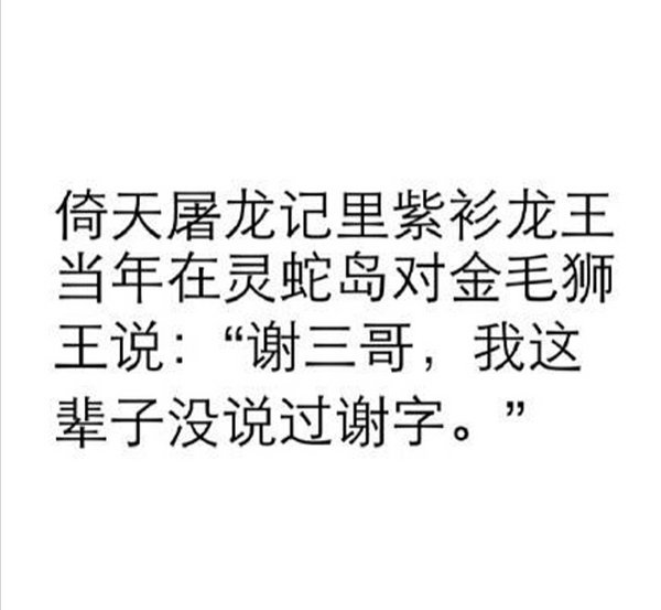 盘点那些奇葩的国产剧台词