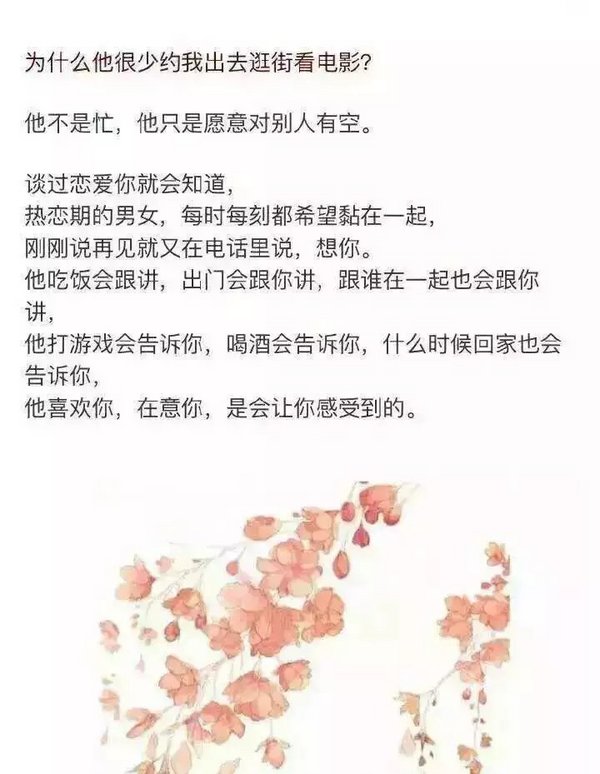 唯美图片，文字图片,情侣图片qqqqp
