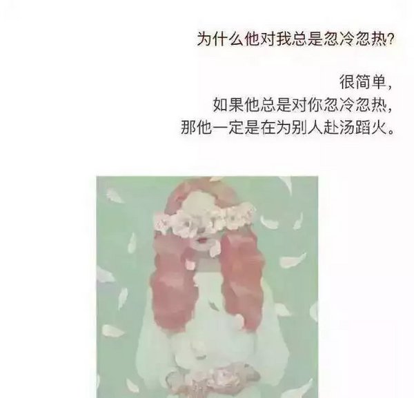 唯美图片，文字图片,情侣图片qqqqp