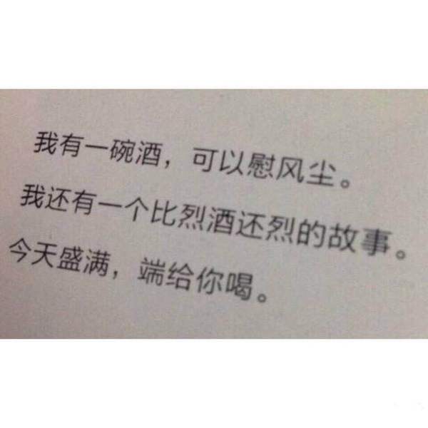 道理其实是相同的，你喜欢，就甘愿