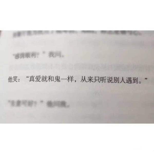 唯美图片，文字图片,情侣图片qqqqp