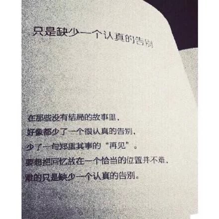 唯美图片，文字图片,情侣图片qqqqp