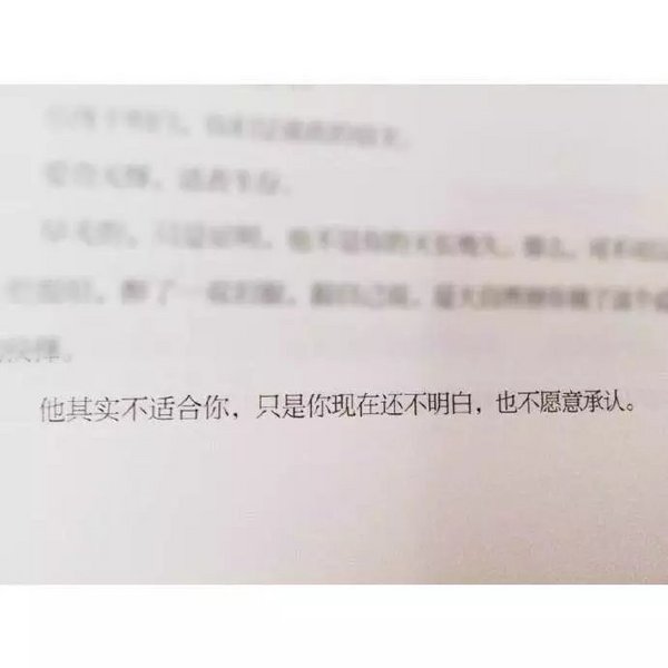 唯美图片，文字图片,情侣图片qqqqp