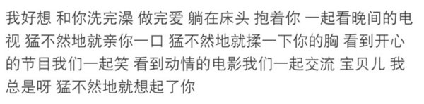 唯美图片，文字图片,情侣图片qqqqp