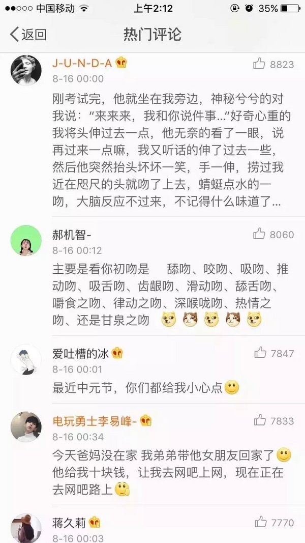 唯美图片，文字图片,情侣图片qqqqp