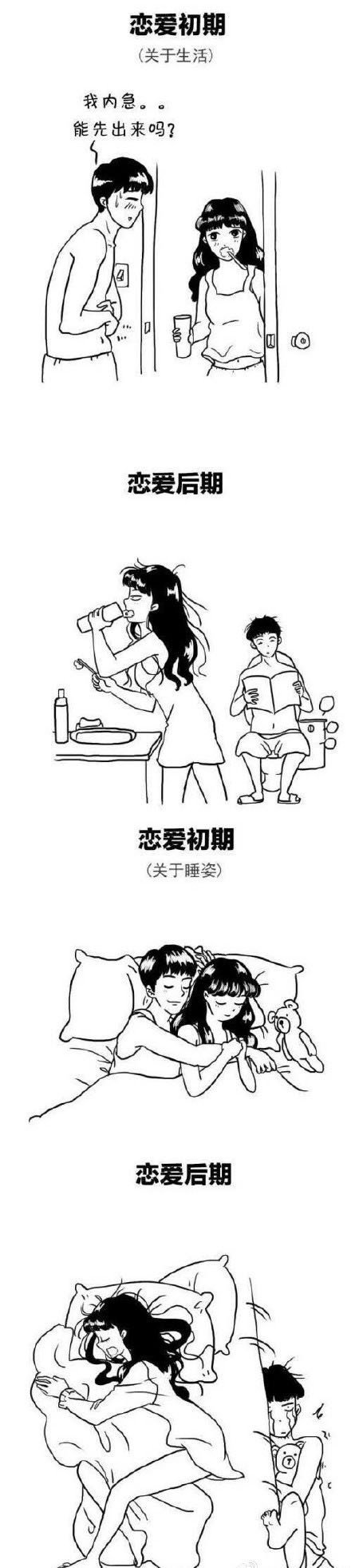 唯美图片，文字图片,情侣图片qqqqp