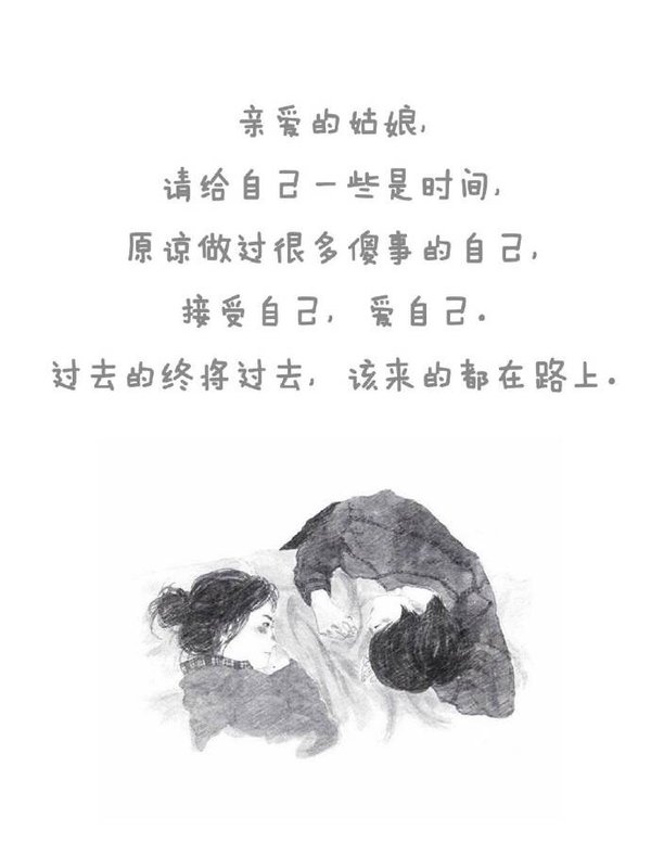 唯美图片，文字图片,情侣图片qqqqp