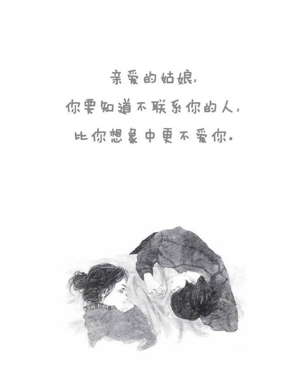 亲爱的姑娘，我爱你