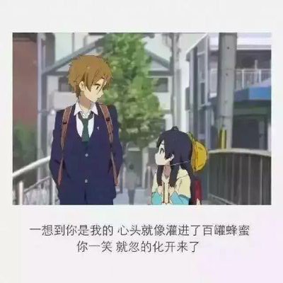 如果你开口，我一定跟你走