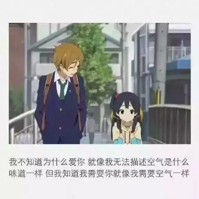 唯美图片，文字图片,情侣图片qqqqp