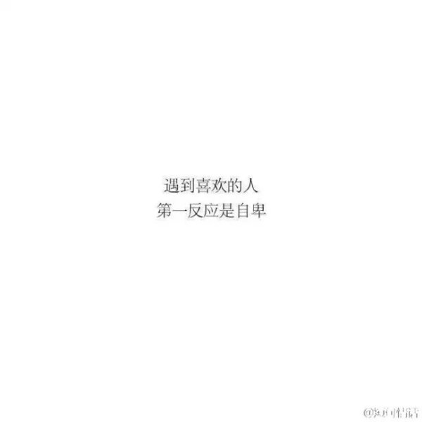 单身久了是什么感觉