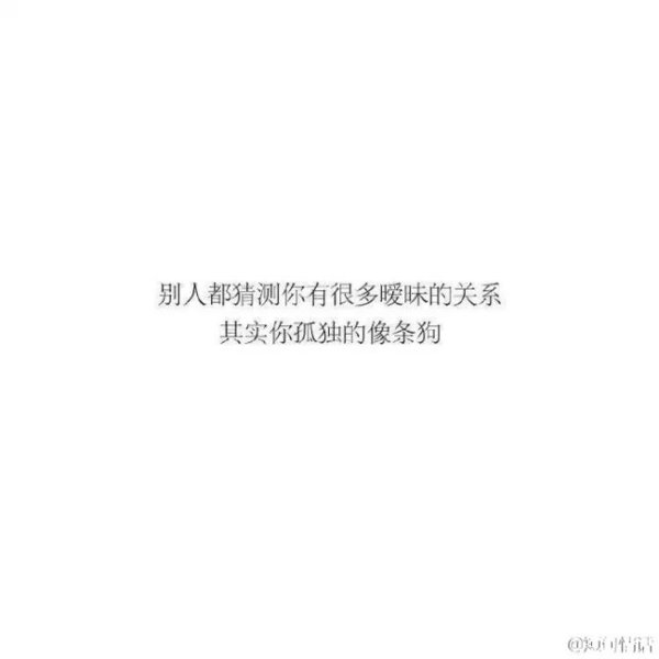 唯美图片，文字图片,情侣图片qqqqp